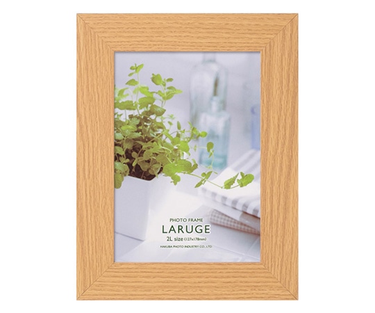 ハクバ写真産業 フォトフレーム LARUGE (ラルジェ) 2L ナチュラル FLAR-NT2L 1パック(ご注文単位1パック)【直送品】
