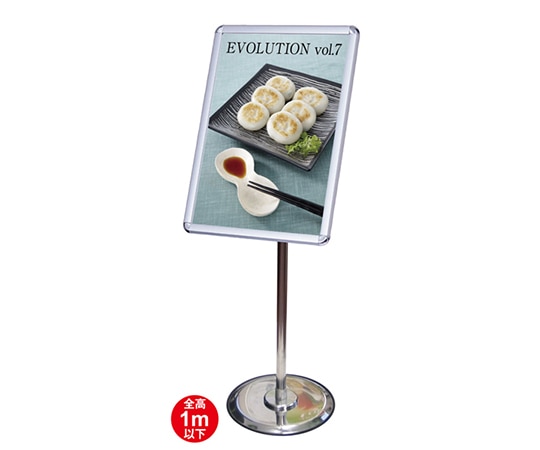 常磐精工 フリーアングルパネルスタンド A3(1m以下) FAPAS-A3 1台(ご注文単位1台)【直送品】