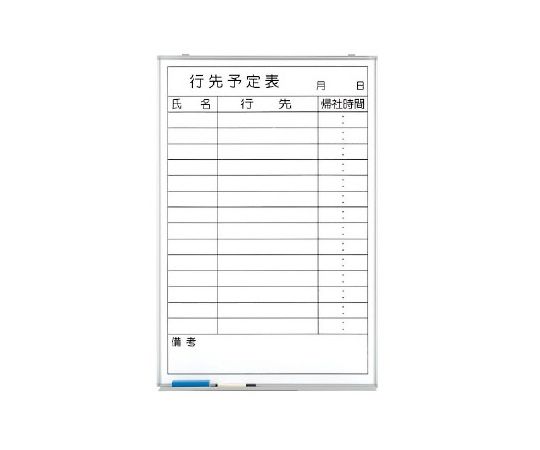 ユニット 行先予定表(縦型) 373-31 1枚(ご注文単位1枚)【直送品】