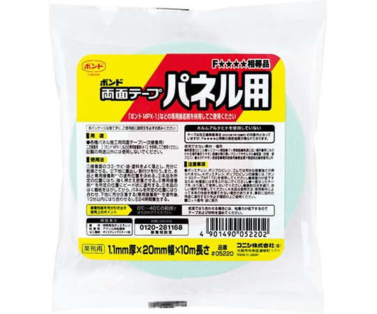 コニシ ボンド 両面テープパネル用 1.1mm×20mm×10m #05220 1巻(ご注文単位1巻)【直送品】