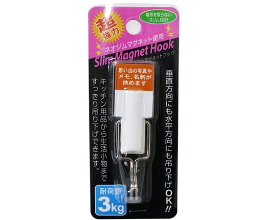 エスディアイジャパン 超強力 スリムマグネットフック ホワイト SL-W 1個(ご注文単位1個)【直送品】