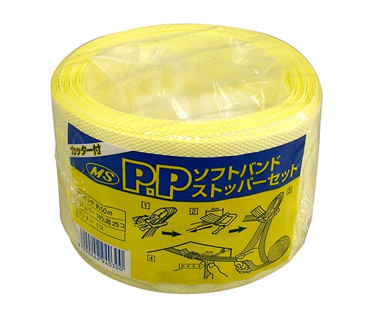 宮島化学工業 PPソフトバンドストッパーセット 黄 50m 25個入 B050K 1セット(ご注文単位1セット)【直送品】
