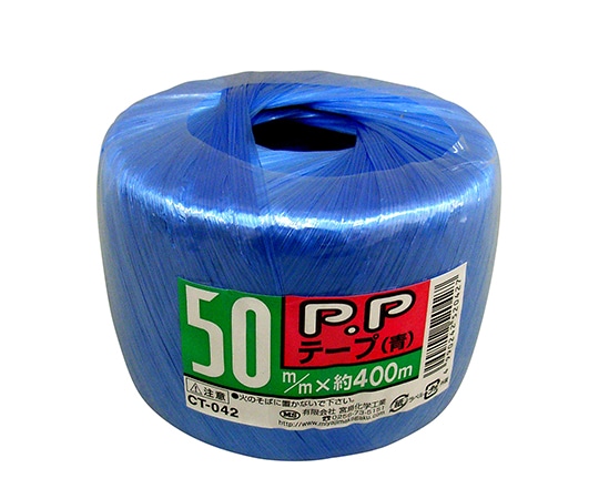 宮島化学工業 PPテープ 青 50mm×400m CT042 1巻(ご注文単位1巻)【直送品】