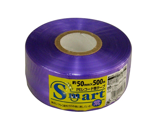 宮島化学工業 smart PEレコード巻テープ 紫 50mm×500m ES-456 1巻(ご注文単位1巻)【直送品】