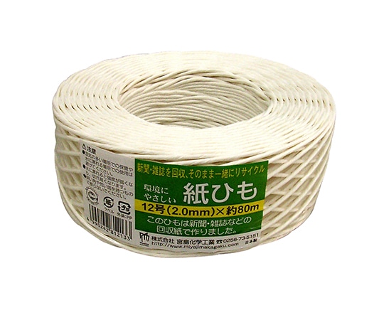宮島化学工業 紙ひも 白 12号(2mm)×80m RP12 1巻(ご注文単位1巻)【直送品】