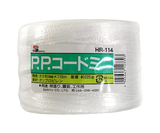 三友産業 PPコード 110m×太さ4mm HR-114 1巻(ご注文単位1巻)【直送品】