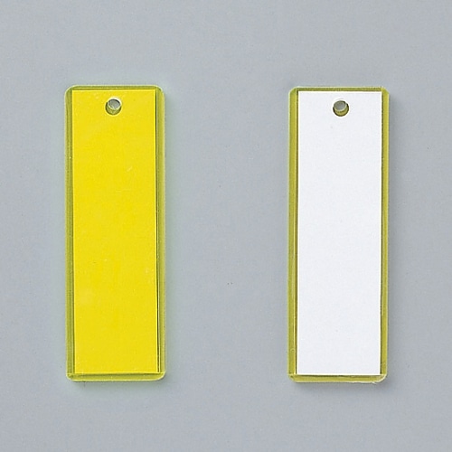 日本緑十字社 掛名札-120 298120 1個(ご注文単位1個)【直送品】