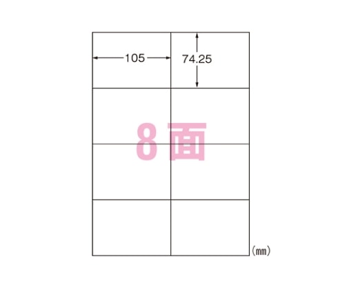 エーワン(A-ONE) ラベルシール[プリンタ兼用]再生紙 マット紙(A4) 31314 1パック(ご注文単位1パック)【直送品】