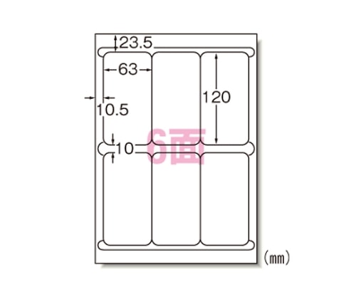 エーワン(A-ONE) ラベルシール[レーザープリンタ]マット紙 A46面 66206 1冊(ご注文単位1冊)【直送品】