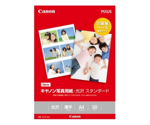 キヤノン キヤノン純正プリンタ用紙 SD-201A450 1冊(ご注文単位1冊)【直送品】