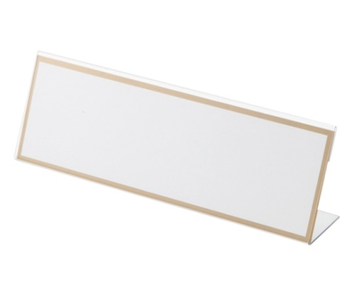 クラウン L型カード立(幅200×高68mm)厚:1mm CR-KD200P-T 1個(ご注文単位1個)【直送品】