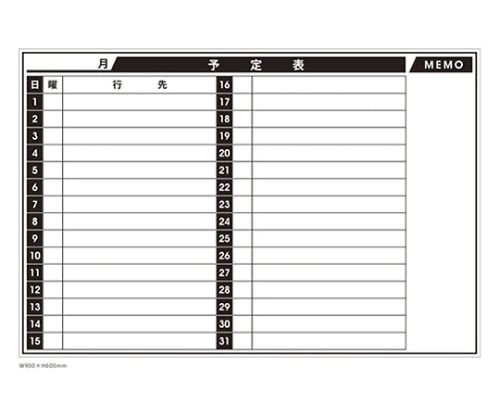 クラウン ニューイージーボード・スケジュール CR-MGM0906 1枚(ご注文単位1枚)【直送品】