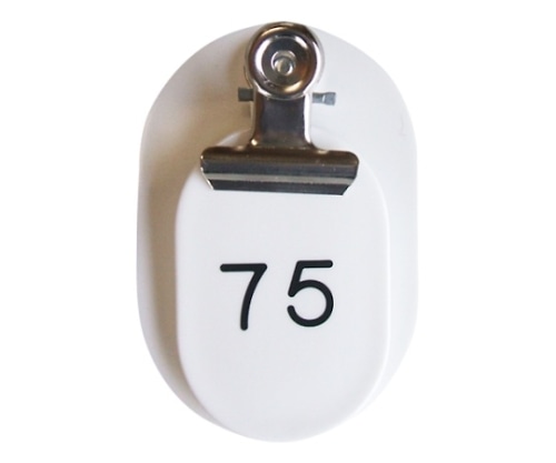 クラウン PP親子札 2枚1組 白 51~100番 CR-PY100-W 1箱(ご注文単位1箱)【直送品】