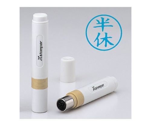 シヤチハタ 簿記スタンパー(インク色:藍)印面:半休 X-BKL0012 1個(ご注文単位1個)【直送品】