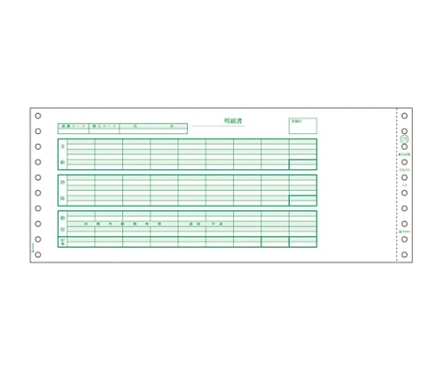 ヒサゴ コンピュータ用帳票 ドットプリンタ用 3枚複写 SB776 1箱(ご注文単位1箱)【直送品】