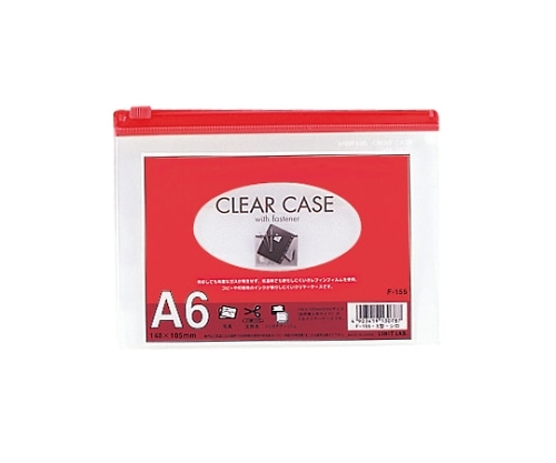 LIHITLAB クリヤーケース 再生オレフィン製 赤 F-155 1枚(ご注文単位1枚)【直送品】