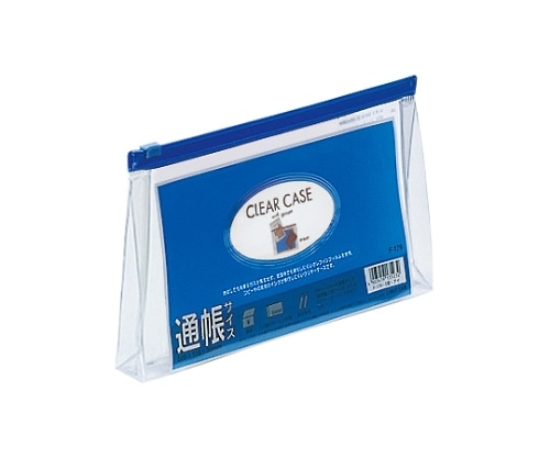 LIHITLAB クリヤーケース 再生オレフィン製 藍 F-179 1枚(ご注文単位1枚)【直送品】