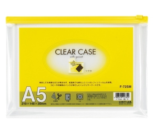 LIHITLAB クリヤーケース 再生オレフィン製 黄 F-72SM 1枚(ご注文単位1枚)【直送品】