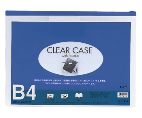 LIHITLAB クリヤーケース 再生オレフィン製 藍 F-75S 1枚(ご注文単位1枚)【直送品】