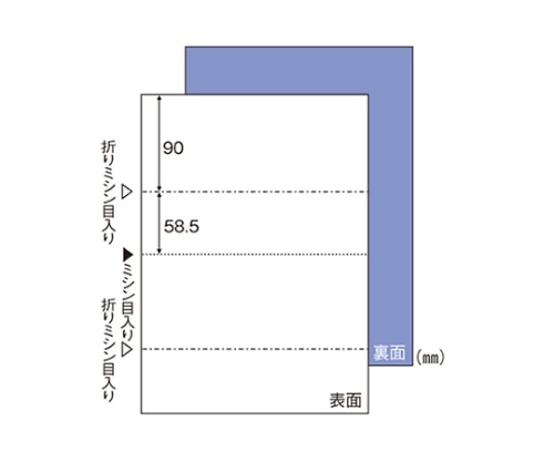 ヒサゴ マルチプリンタ帳票 A4判2面裏地紋 BP2009 1パック(ご注文単位1パック)【直送品】