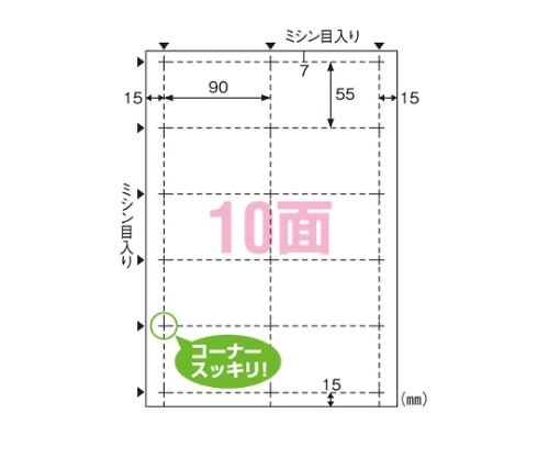 ヒサゴ ビジネス名刺 A4 ホワイト BX05S 1個(ご注文単位1個)【直送品】