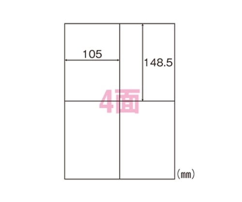 ヒサゴ エコノミーラベル A4 ELM003 1冊(ご注文単位1冊)【直送品】