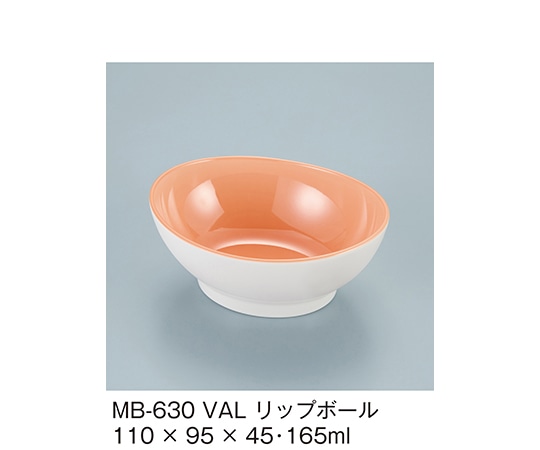 三信化工 リップボール バレンシア MB-630_VAL 1個（ご注文単位1個）【直送品】