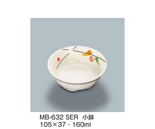 三信化工 小鉢 セリーン MB-632_SER 1個（ご注文単位1個）【直送品】
