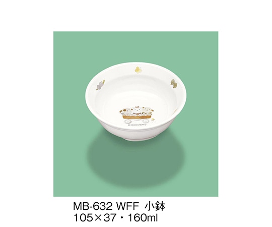三信化工 小鉢 ワラベファミリー MB-632_WFF 1個（ご注文単位1個）【直送品】