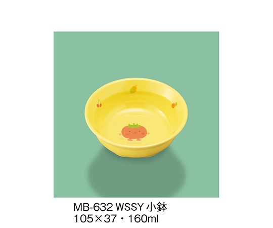 三信化工 小鉢 サラダっこイエロー MB-632_WSSY 1個（ご注文単位1個）【直送品】