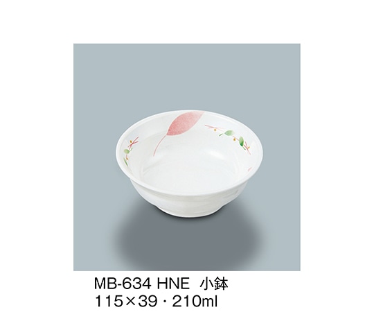 三信化工 小鉢 葉音 MB-634_HNE 1個（ご注文単位1個）【直送品】
