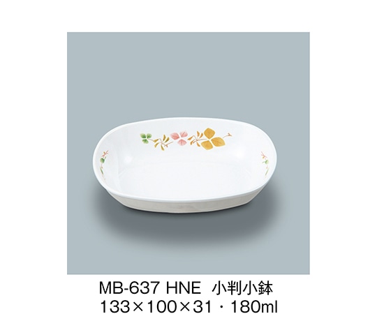 三信化工 小判小鉢 葉音 MB-637_HNE 1個（ご注文単位1個）【直送品】
