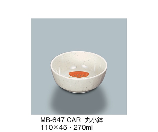 三信化工 丸小鉢 カリブ MB-647_CAR 1個（ご注文単位1個）【直送品】