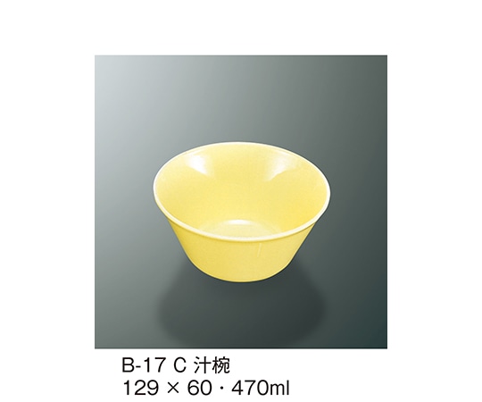三信化工 汁椀 クリーム B-17_C 1個（ご注文単位1個）【直送品】