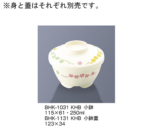 三信化工 小鉢蓋 小花日和 BHK-1131_KHB 1個（ご注文単位1個）【直送品】