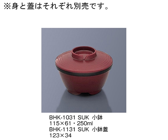 三信化工 小鉢蓋 春慶内黒 BHK-1131_SUK 1個（ご注文単位1個）【直送品】