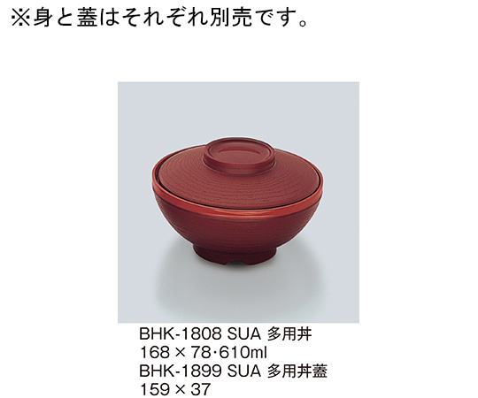 三信化工 多用丼 春慶内洗朱 BHK-1808_SUA 1個（ご注文単位1個）【直送品】