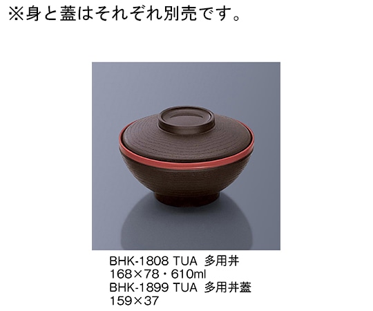 三信化工 多用丼 溜内洗朱 BHK-1808_TUA 1個（ご注文単位1個）【直送品】
