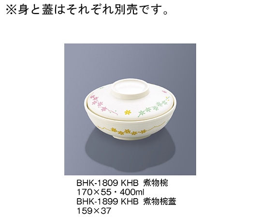 三信化工 煮物椀 小花日和 BHK-1809_KHB 1個（ご注文単位1個）【直送品】