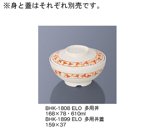 三信化工 多用丼蓋 ヨーロピアンオレンジ BHK-1899_ELO 1個（ご注文単位1個）【直送品】
