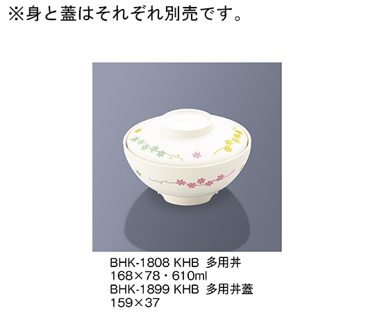 三信化工 多用丼蓋 小花日和 BHK-1899_KHB 1個（ご注文単位1個）【直送品】