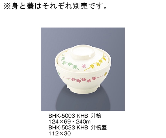 三信化工 汁椀 小花日和 BHK-5003_KHB 1個（ご注文単位1個）【直送品】