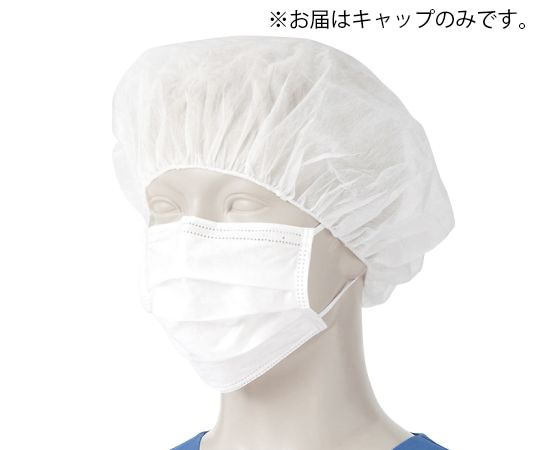 KAZEN スパンキャップ100枚入 白 フリー 903-97 フリー 1セット(ご注文単位1セット)【直送品】