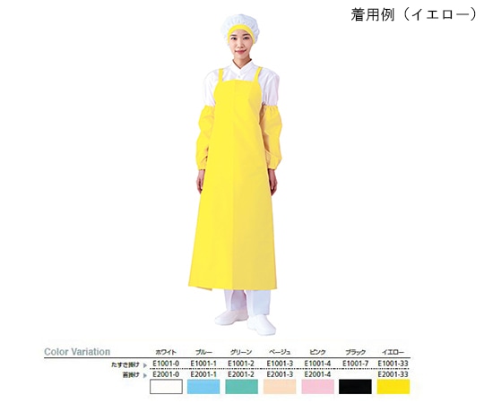 ワコウ マイティクロス(R)エプロン 胸当て たすき掛け ブラック S E1001-7-S 1枚（ご注文単位1枚）【直送品】