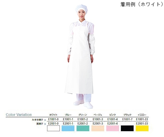 ワコウ マイティクロス(R)エプロン 胸当て たすき掛け ブルー L E1001-1-L 1枚（ご注文単位1枚）【直送品】