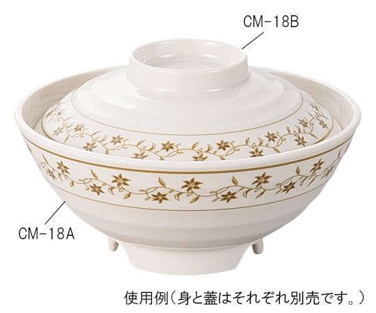 エンテック 小丼(身) キャメル CM-18A 1個（ご注文単位1個）【直送品】