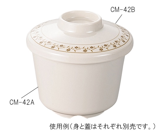 エンテック 蒸し椀(大)蓋 キャメル CM-42B 1個（ご注文単位1個）【直送品】