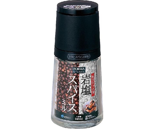 FORMA セラミックミル(岩塩・スパイス用) 2120 1個（ご注文単位1個）【直送品】