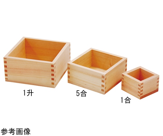 ヤマコー 祝桝(一升)パック付 85459 1個(ご注文単位1個)【直送品】