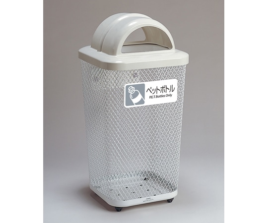 テラモト 分別グランドコーナー440角R32 ペットボトル DS-195-313-6 1台(ご注文単位1台)【直送品】